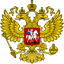 Герб РФ