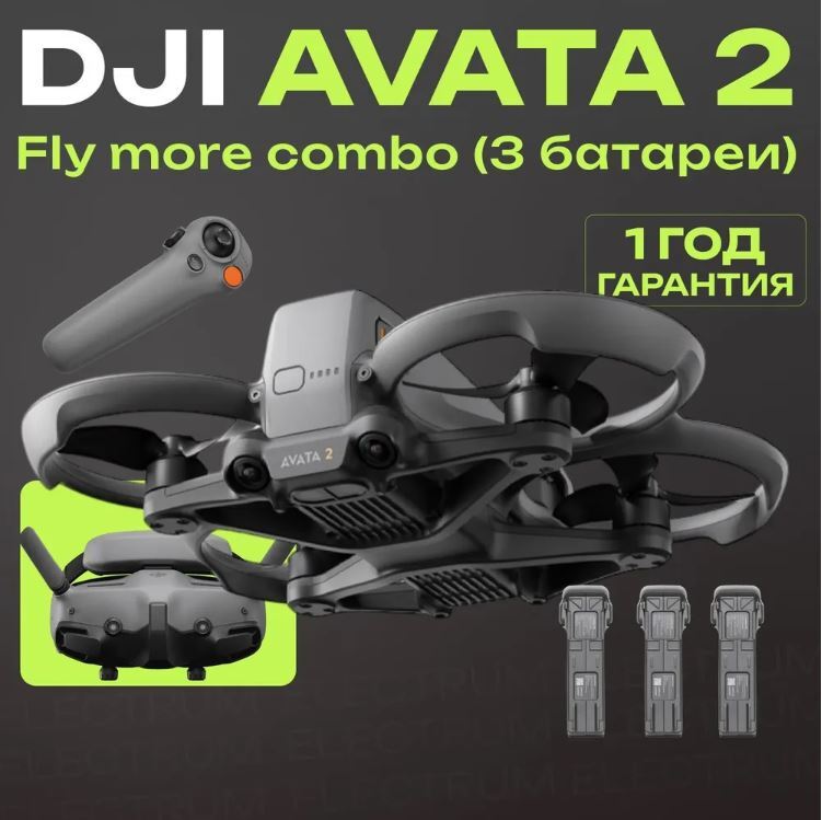 DJI Avata